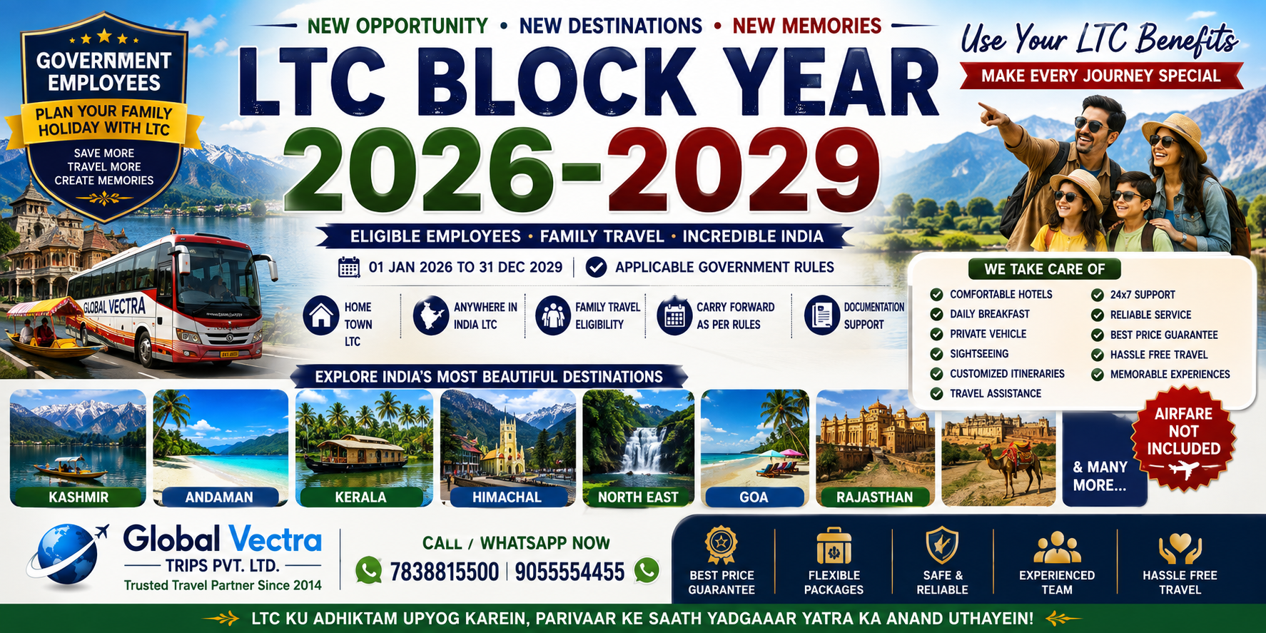 LTC Block Year 2026-2029 | New LTC Rules & Travel Guide LTC Block Year 2026-2029 | New LTC Rules & Travel Guide