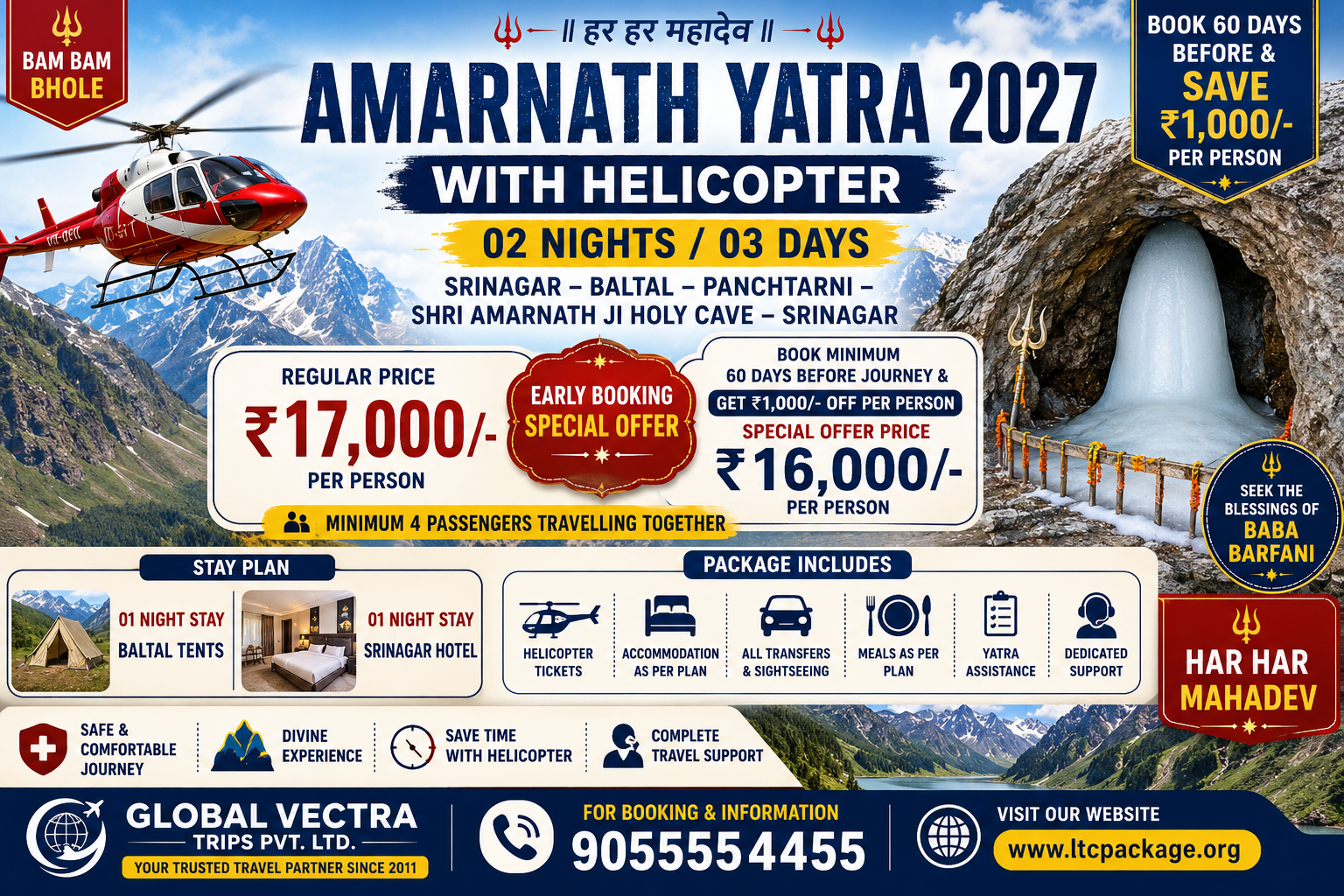 Amarnath Yatra 2027 with Helicopter 2 Nights 3 Days